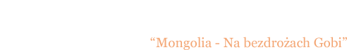 Piotr Gogosz - podróżnik i autor książki "Mongolia - na bezdrożach Gobi"